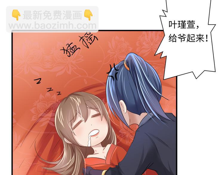 第3话(1/2)-第3话