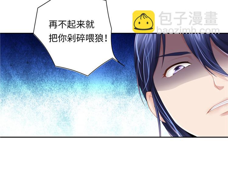 第3话(1/2)-第3话