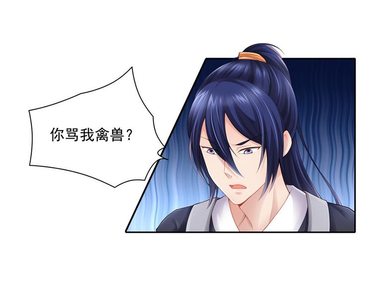 第3话(1/2)-第3话