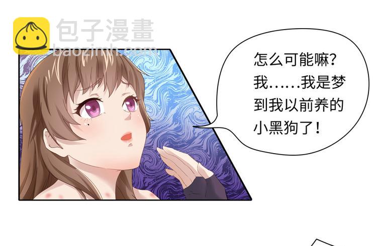 第3话(1/2)-第3话