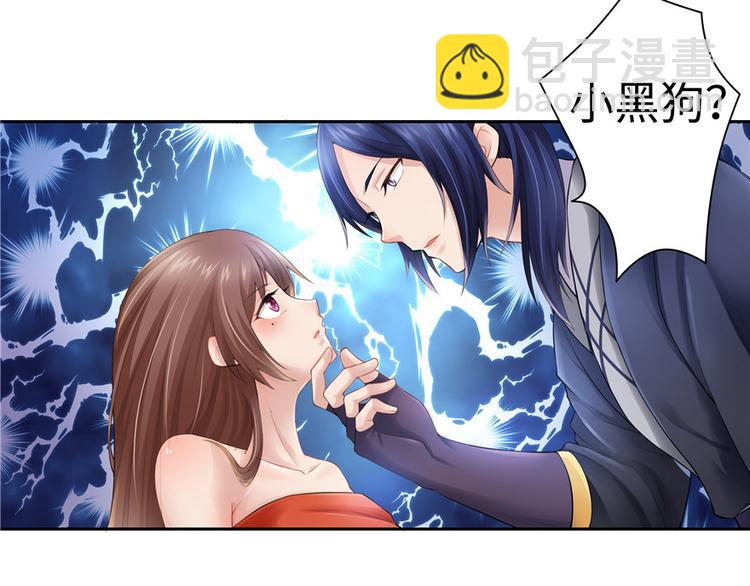 第3话(1/2)-第3话