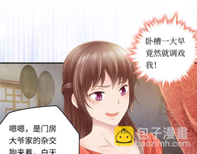 第3话(1/2)-第3话