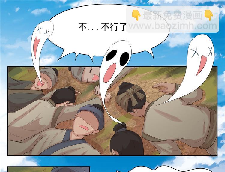 第3话(1/2)-第3话