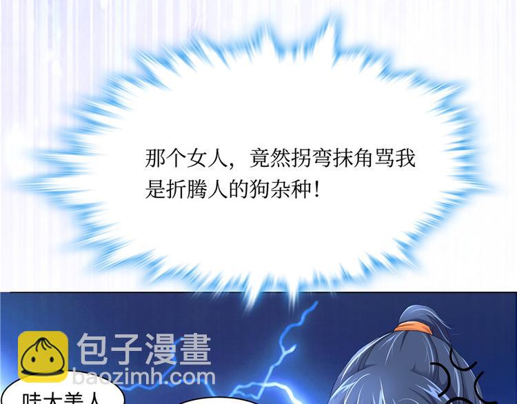 第3话(1/2)-第3话