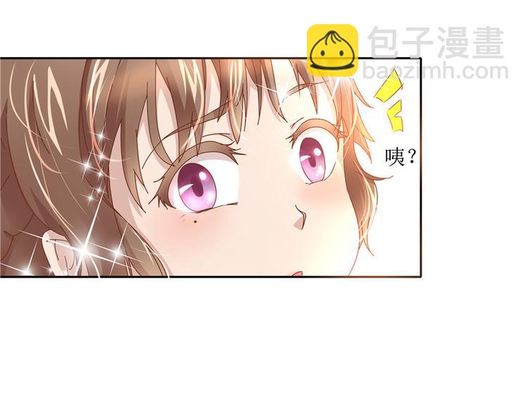 第3话(1/2)-第3话