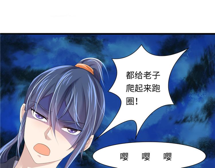 第3话(1/2)-第3话