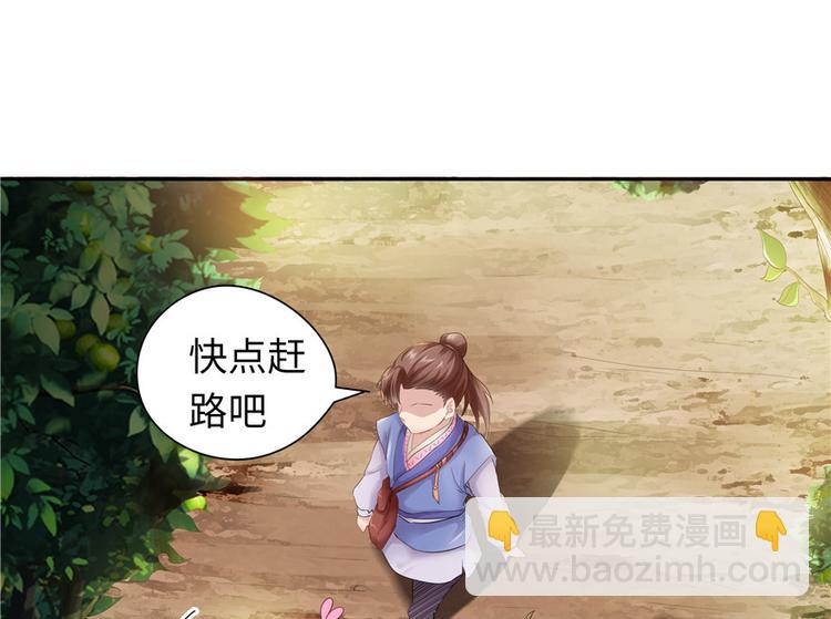 第21话(1/3)-第21话
