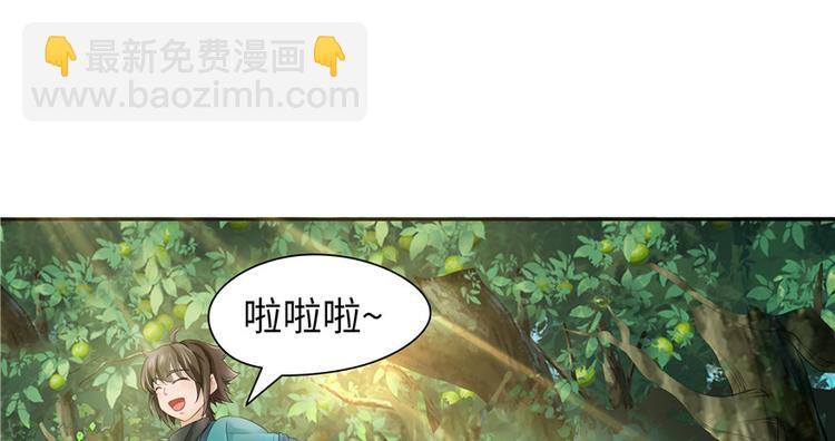 第21话(1/3)-第21话
