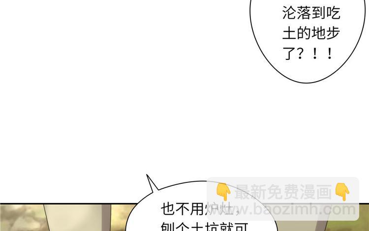 第21话(1/3)-第21话