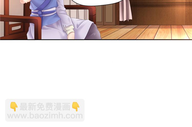 第23话(1/2)-第23话