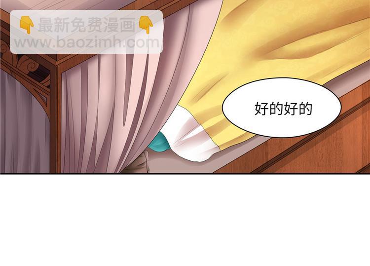 第23话(1/2)-第23话
