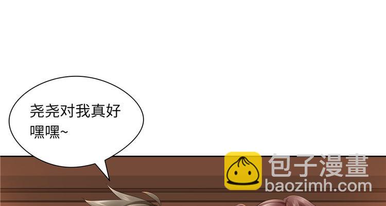 第23话(1/2)-第23话
