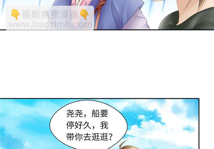 第23话(1/2)-第23话