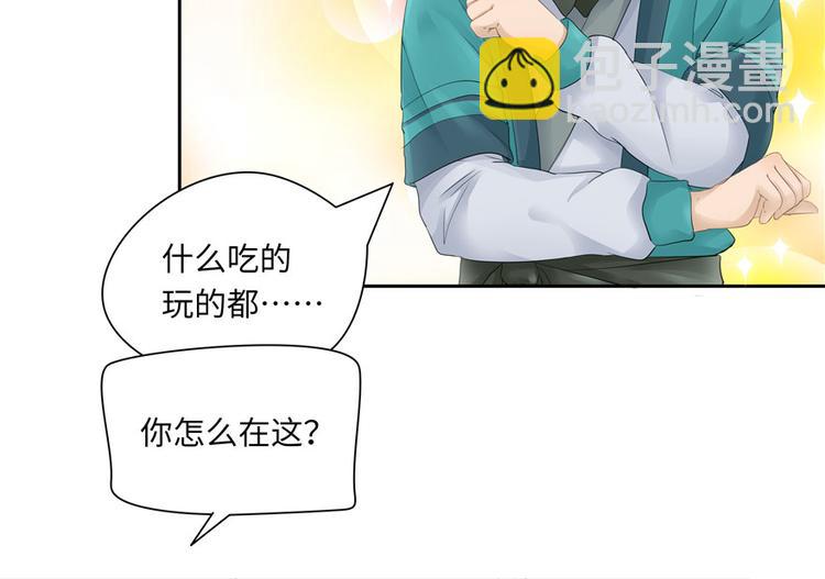 第23话(1/2)-第23话