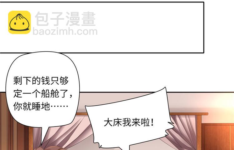 第23话(1/2)-第23话