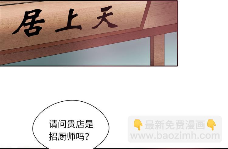 第25话(1/2)-第25话