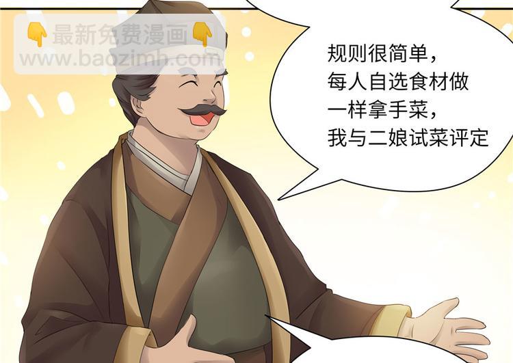 第25话(1/2)-第25话