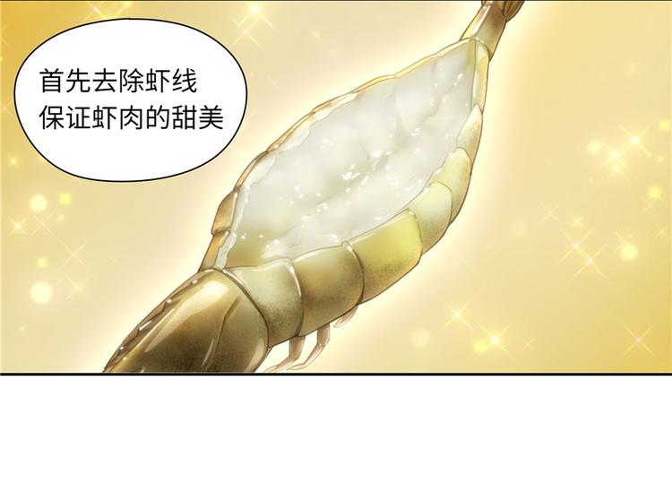 第25话(1/2)-第25话
