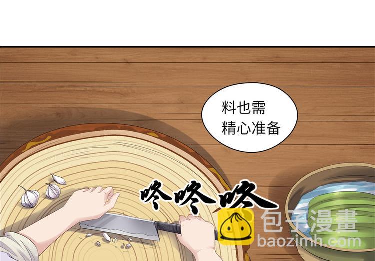 第25话(1/2)-第25话