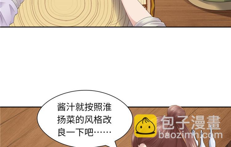 第25话(1/2)-第25话