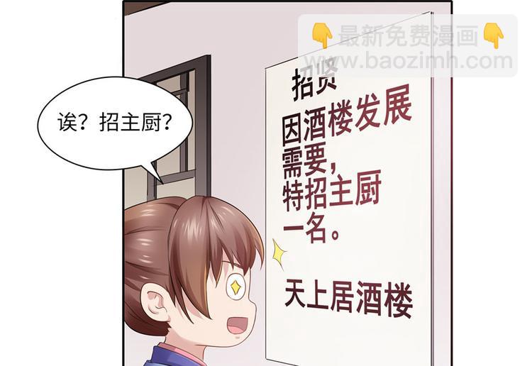第25话(1/2)-第25话