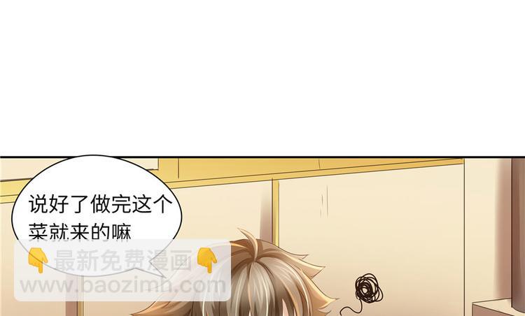 第27话(1/2)-第27话