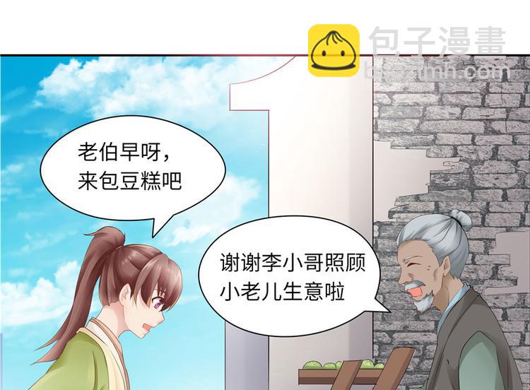第27话(1/2)-第27话