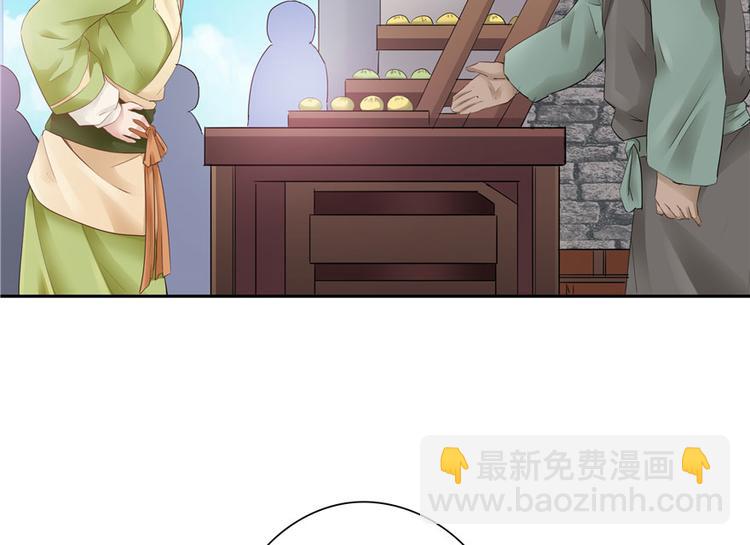 第27话(1/2)-第27话