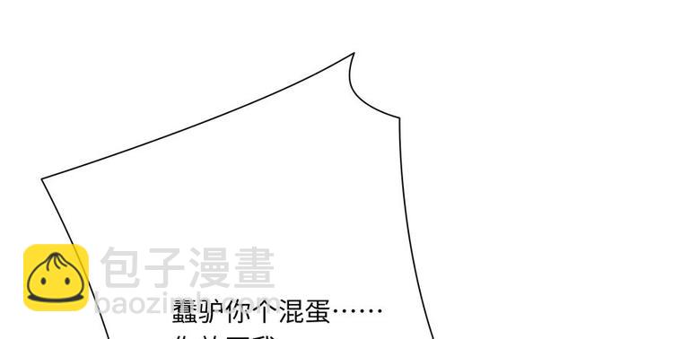 第29话(1/3)-第29话
