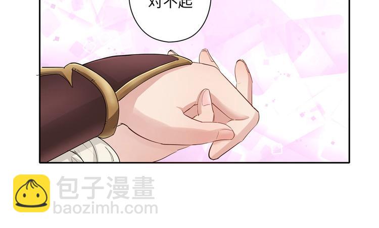 第29话(1/3)-第29话