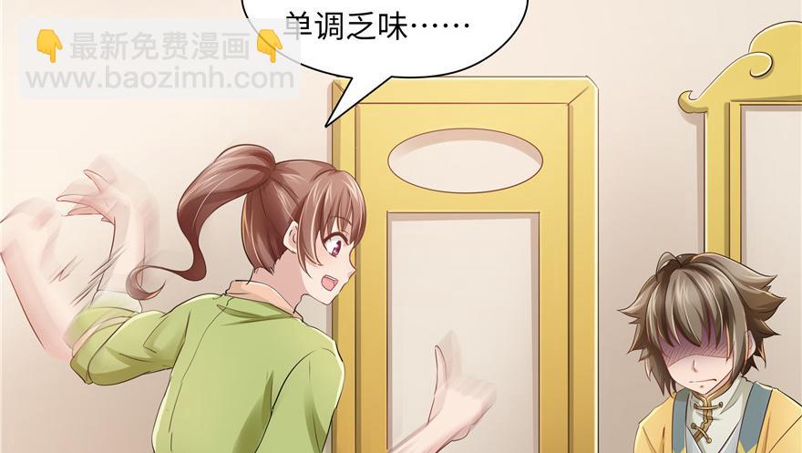第31话(1/2)-第31话