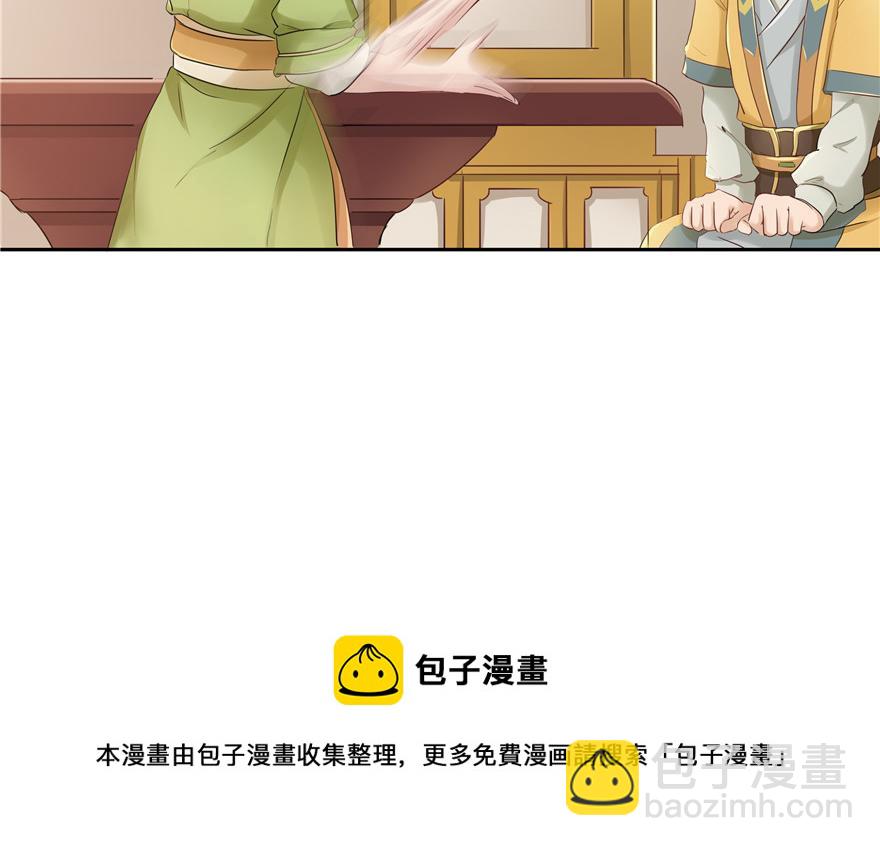 第31话(1/2)-第31话