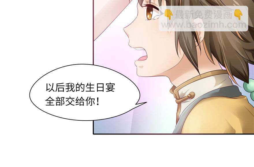 第31话(1/2)-第31话