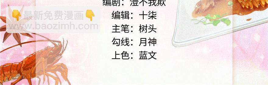 第31话(1/2)-第31话