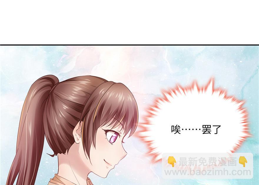 第31话(1/2)-第31话