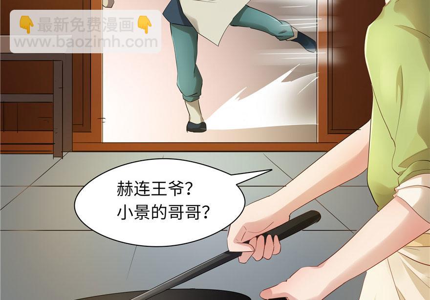 第31话(1/2)-第31话