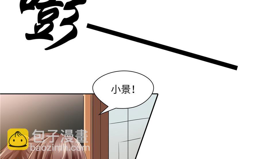 第31话(1/2)-第31话
