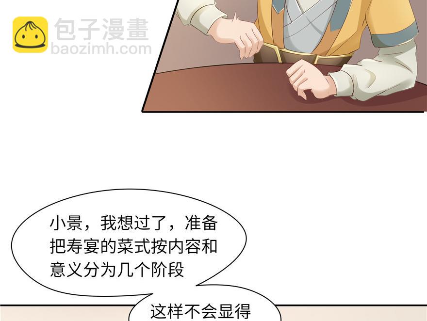 第31话(1/2)-第31话