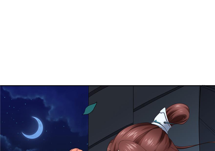 第33话(1/3)-第33话