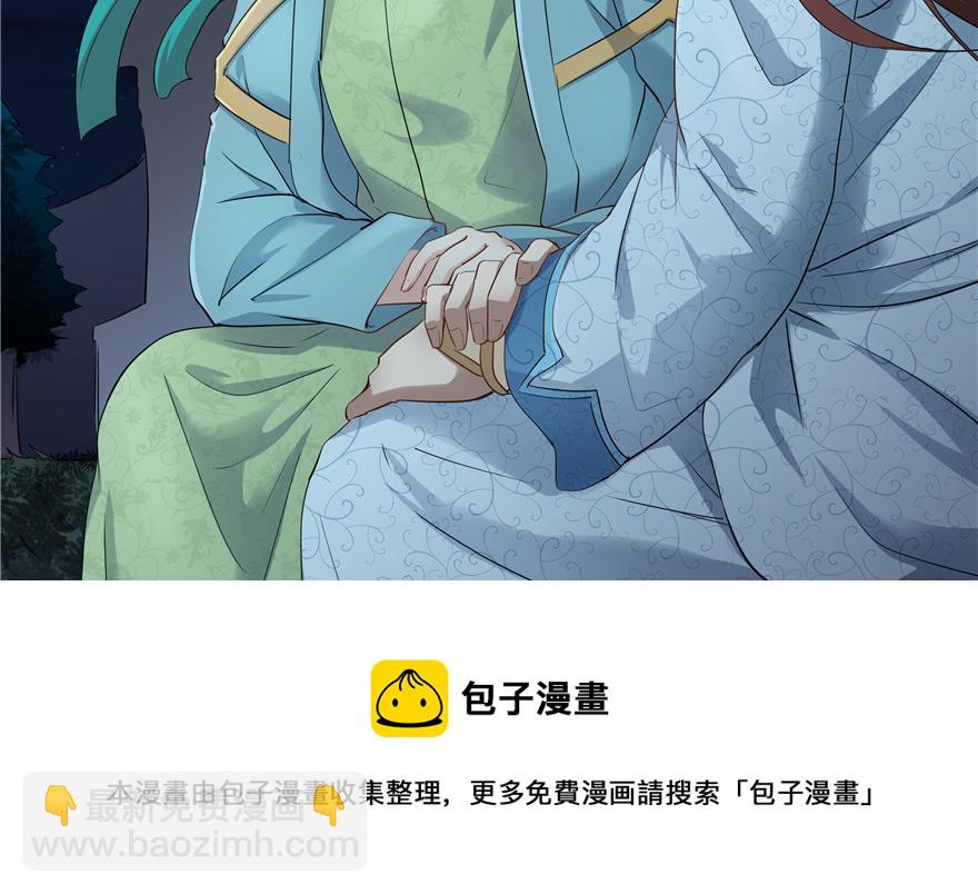 第33话(1/3)-第33话