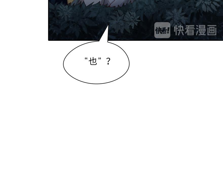 第33话(1/3)-第33话