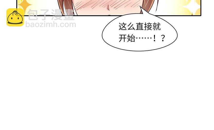 第33话(1/3)-第33话