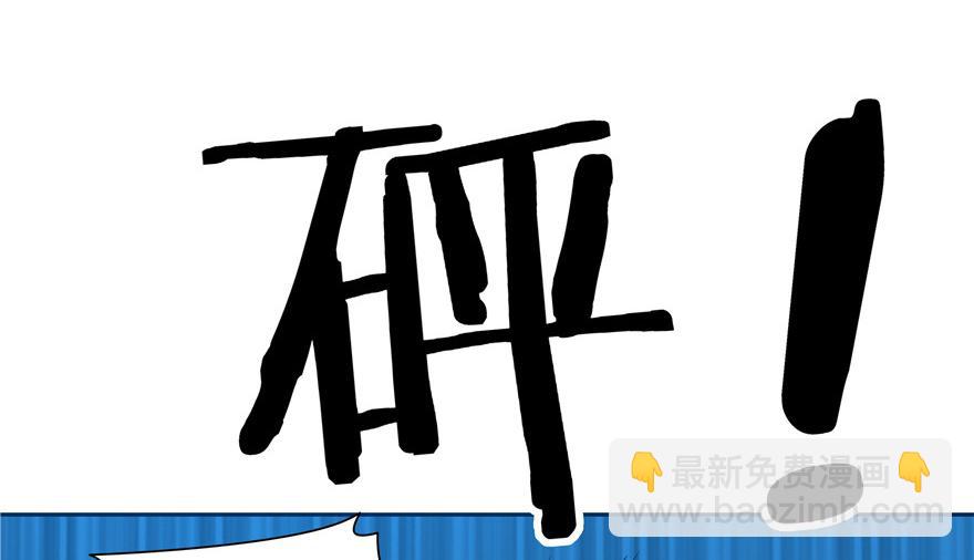 第33话(1/3)-第33话