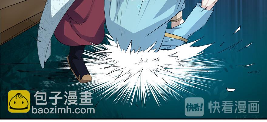 第33话(1/3)-第33话