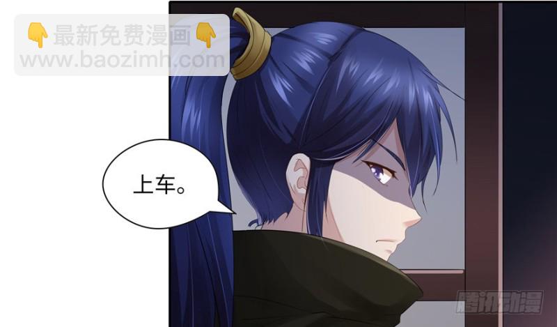 第35话(1/2)-第39话