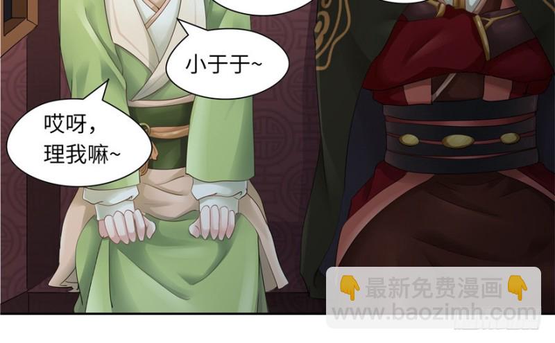 第35话(1/2)-第39话