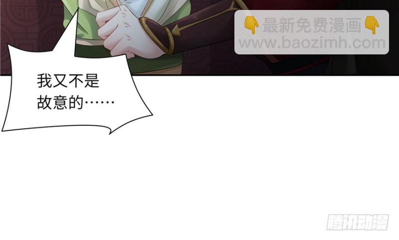 第35话(1/2)-第39话
