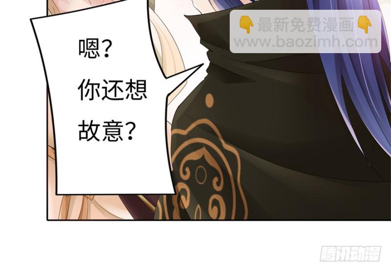第35话(1/2)-第39话