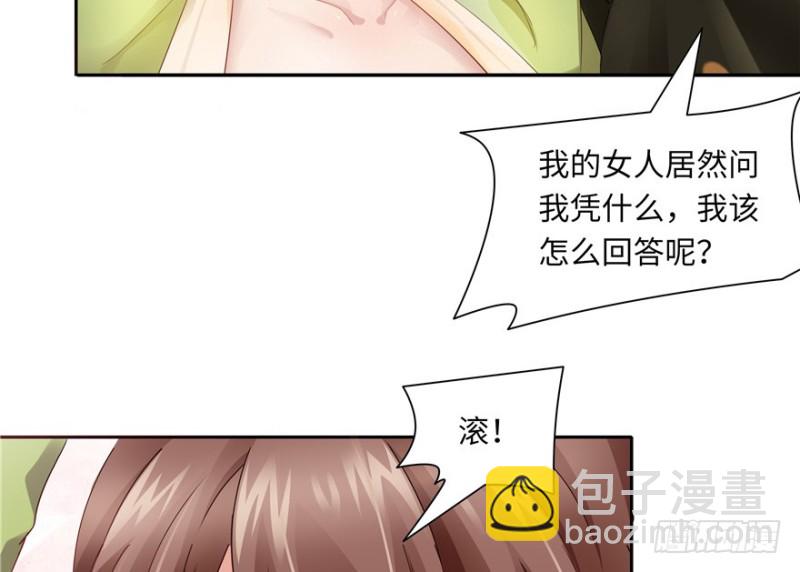 第35话(1/2)-第39话