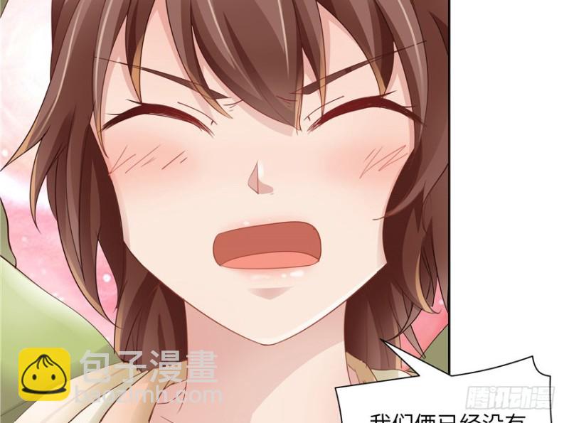 第35话(1/2)-第39话